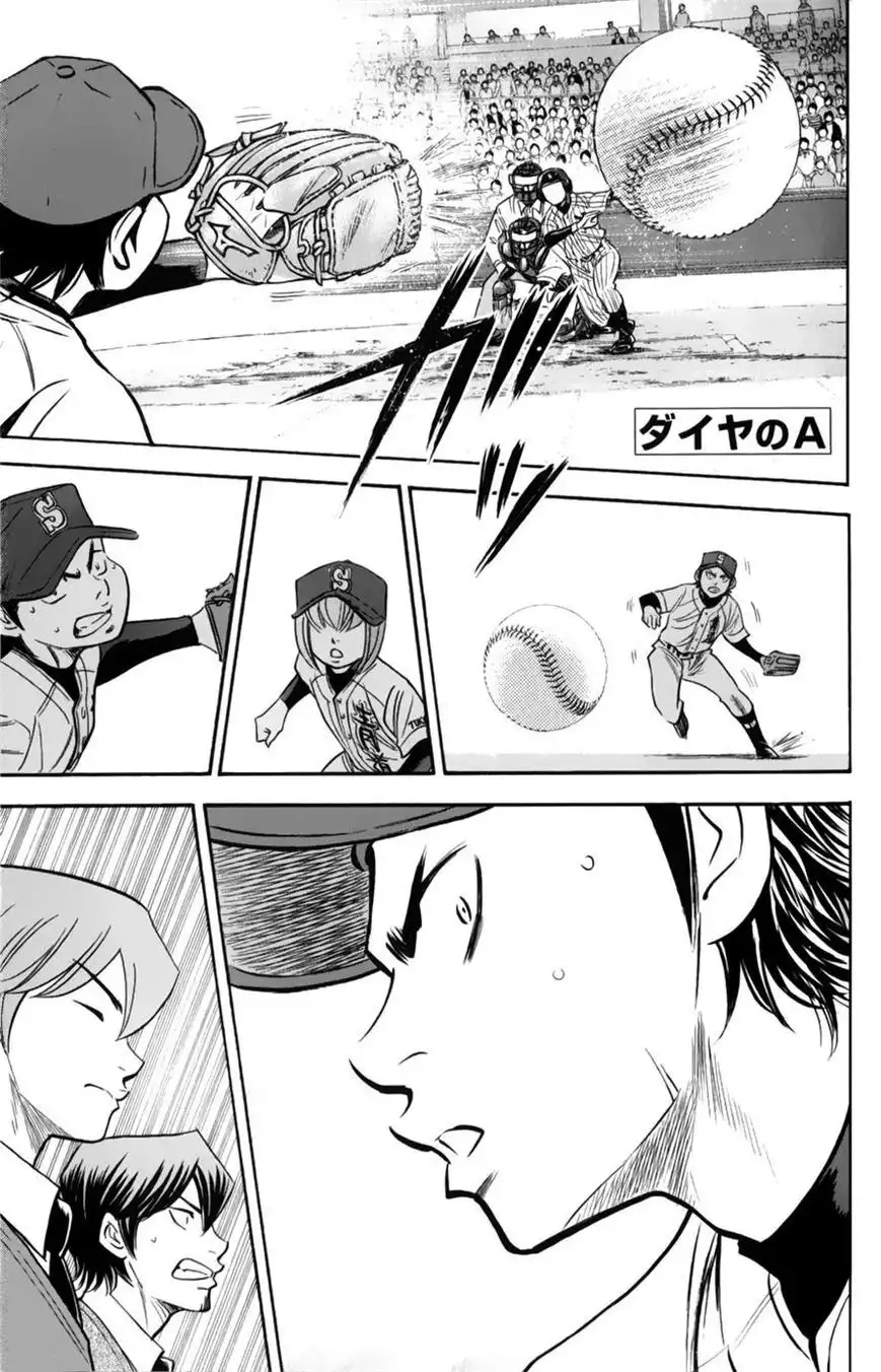 Diamond no Ace Chapter 382 1